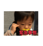 はいどーも、いっくんです（個別スタンプ：1）