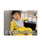 はいどーも、いっくんです（個別スタンプ：5）