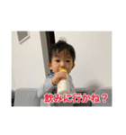 はいどーも、いっくんです（個別スタンプ：6）