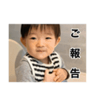 はいどーも、いっくんです（個別スタンプ：8）