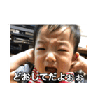 はいどーも、いっくんです（個別スタンプ：9）