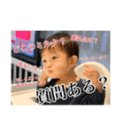 はいどーも、いっくんです（個別スタンプ：10）