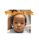 はいどーも、いっくんです（個別スタンプ：13）