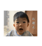 はいどーも、いっくんです（個別スタンプ：14）