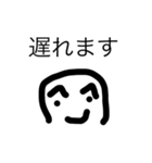 いろいろ遅れますスタンプ（個別スタンプ：1）