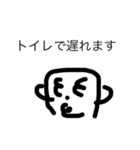 いろいろ遅れますスタンプ（個別スタンプ：2）