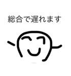 いろいろ遅れますスタンプ（個別スタンプ：5）