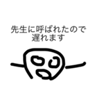 いろいろ遅れますスタンプ（個別スタンプ：7）