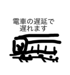 いろいろ遅れますスタンプ（個別スタンプ：9）