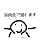 いろいろ遅れますスタンプ（個別スタンプ：11）