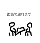 いろいろ遅れますスタンプ（個別スタンプ：16）
