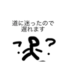 いろいろ遅れますスタンプ（個別スタンプ：22）