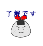 おにぎりの、こりま（個別スタンプ：8）
