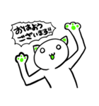 謎の生命体ニャーン（個別スタンプ：1）