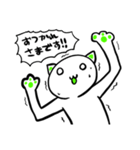 謎の生命体ニャーン（個別スタンプ：3）