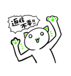 謎の生命体ニャーン（個別スタンプ：4）