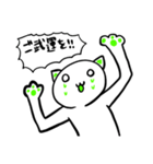 謎の生命体ニャーン（個別スタンプ：5）