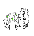 謎の生命体ニャーン（個別スタンプ：7）