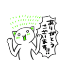 謎の生命体ニャーン（個別スタンプ：8）
