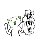 謎の生命体ニャーン（個別スタンプ：9）