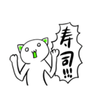 謎の生命体ニャーン（個別スタンプ：10）