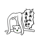 謎の生命体ニャーン（個別スタンプ：16）