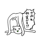 謎の生命体ニャーン（個別スタンプ：17）