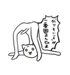 謎の生命体ニャーン（個別スタンプ：18）