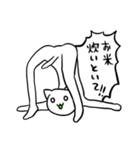 謎の生命体ニャーン（個別スタンプ：19）