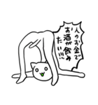 謎の生命体ニャーン（個別スタンプ：20）