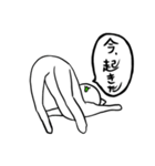 謎の生命体ニャーン（個別スタンプ：21）