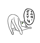 謎の生命体ニャーン（個別スタンプ：22）
