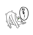 謎の生命体ニャーン（個別スタンプ：23）