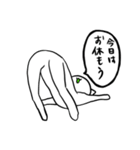 謎の生命体ニャーン（個別スタンプ：24）