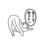 謎の生命体ニャーン（個別スタンプ：25）