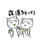 謎の生命体ニャーン（個別スタンプ：28）