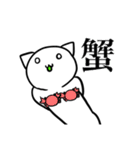 謎の生命体ニャーン（個別スタンプ：34）