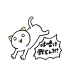 謎の生命体ニャーン（個別スタンプ：37）