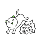 謎の生命体ニャーン（個別スタンプ：38）