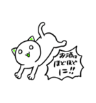 謎の生命体ニャーン（個別スタンプ：39）