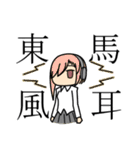 四字熟語女子（個別スタンプ：4）