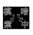 四字熟語女子（個別スタンプ：5）