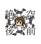 四字熟語女子（個別スタンプ：6）