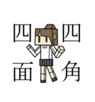 四字熟語女子（個別スタンプ：7）