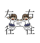 四字熟語女子（個別スタンプ：9）