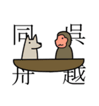 四字熟語女子（個別スタンプ：12）