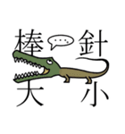四字熟語女子（個別スタンプ：14）
