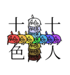 四字熟語女子（個別スタンプ：15）