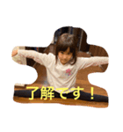 凛萌父母婆そしてリリィ（個別スタンプ：1）