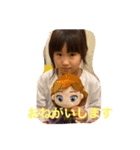 凛萌父母婆そしてリリィ（個別スタンプ：6）